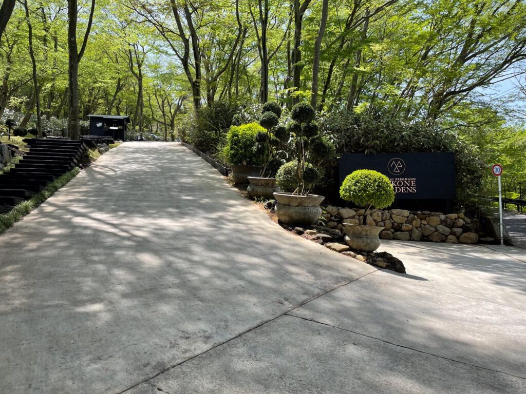 image of Nicolai Bergmann Hakone Gardens