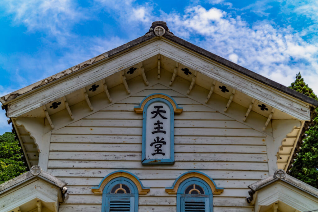 Egami Cathedral in Naru island,nagasaki,Japan