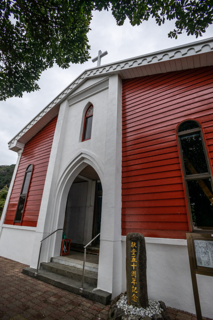 Zenchodani catholic church in Nagasaki,Japan