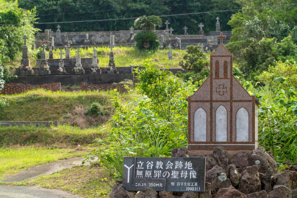 Site of Tachiya Church in Fukue island ,Nagasaki