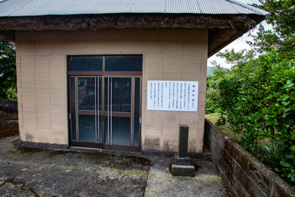 Kusuhara Prison Ruins in Fukue island,Nagasaki