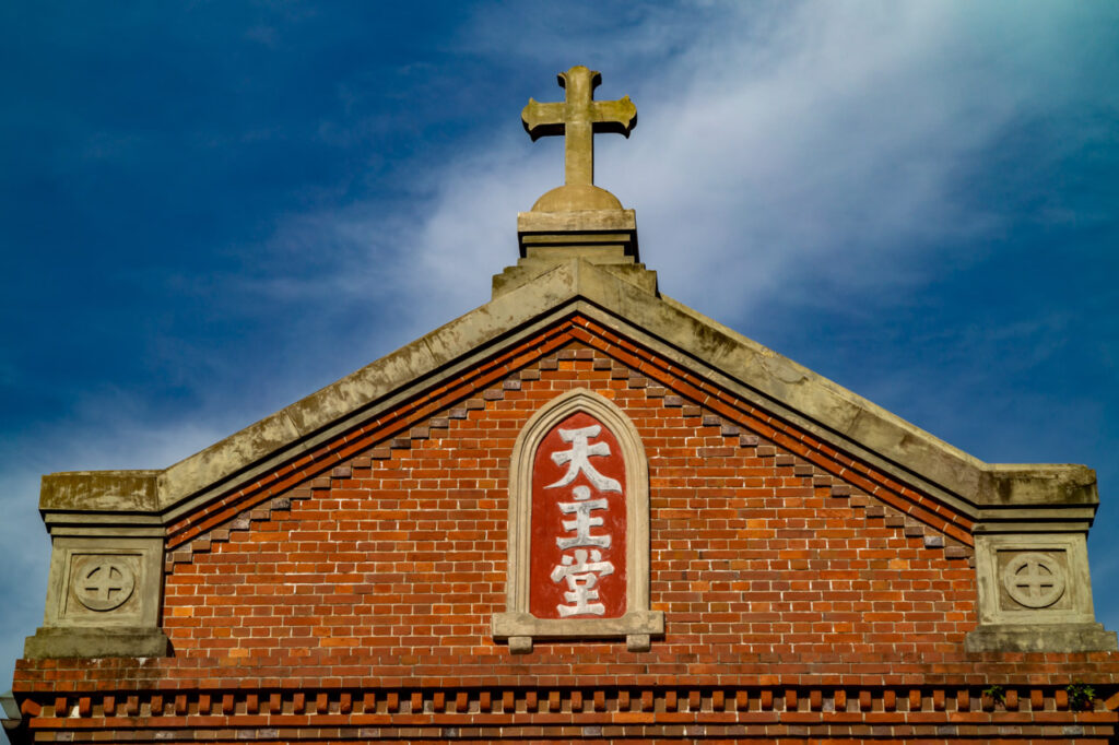 Aosagaura church in Naka dori island,Nagasaki,Japan