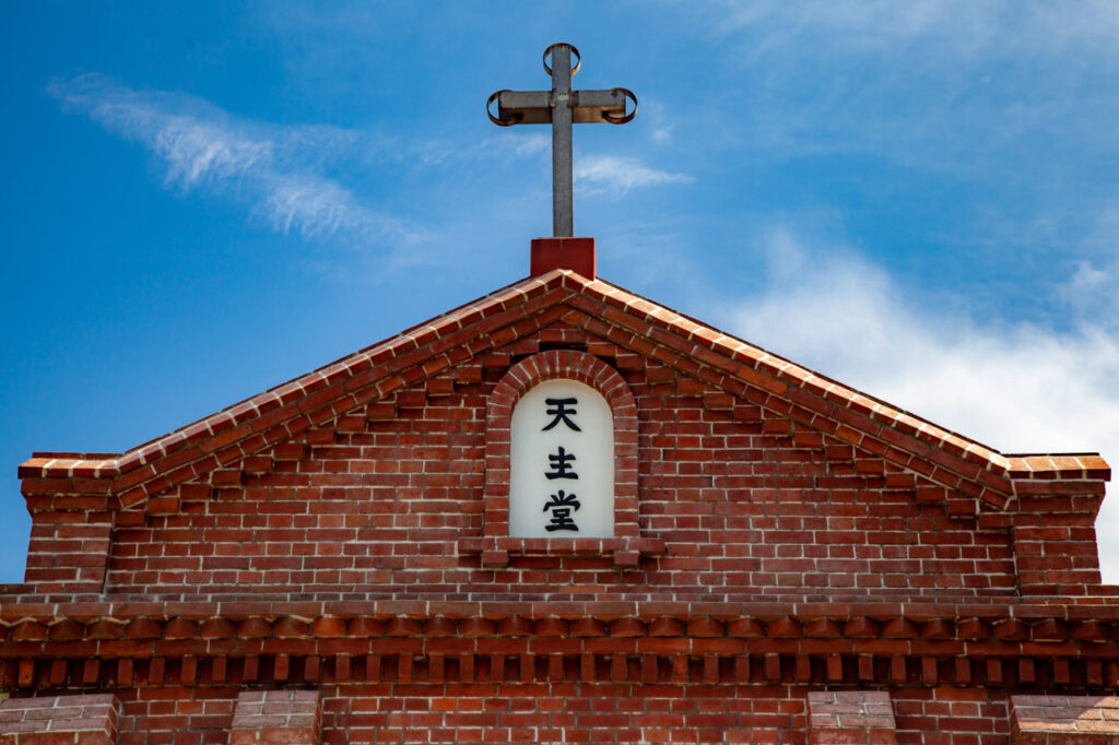 Fukumi catholic Church in Naka dori island,Nagasaki,Japan