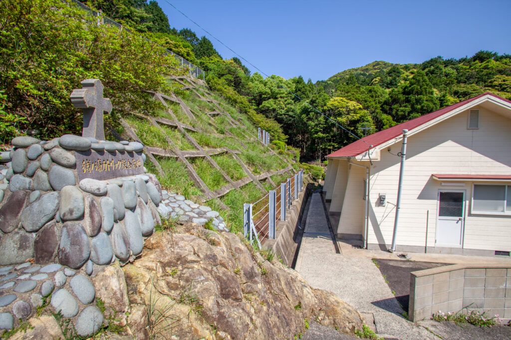 Inoura catholic Church in Naka dori island,Nagasaki,Japan