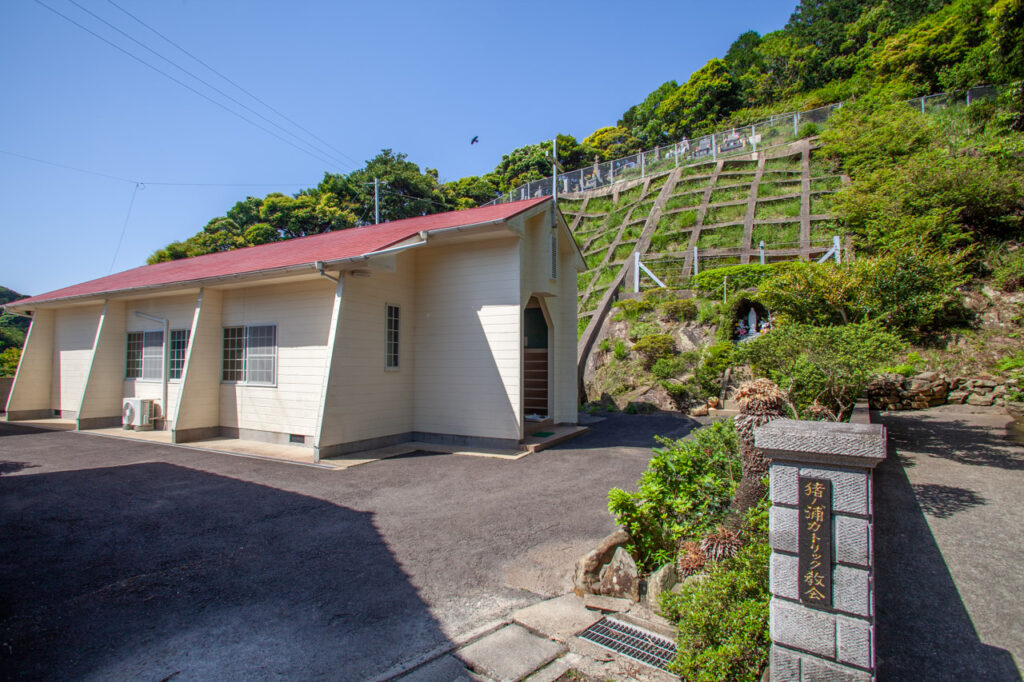 Inoura catholic Church in Naka dori island,Nagasaki,Japan