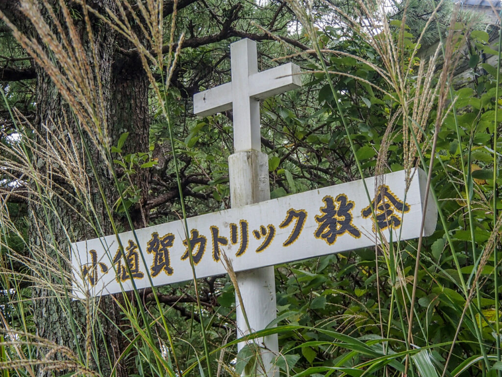 Ojika church,Ojika island,Nagasaki,Japan