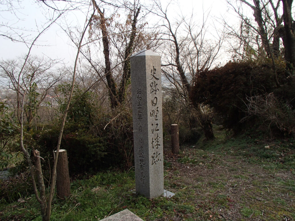 Ruins of Hinoe Castle in shimabara,Nagasaki,Japan