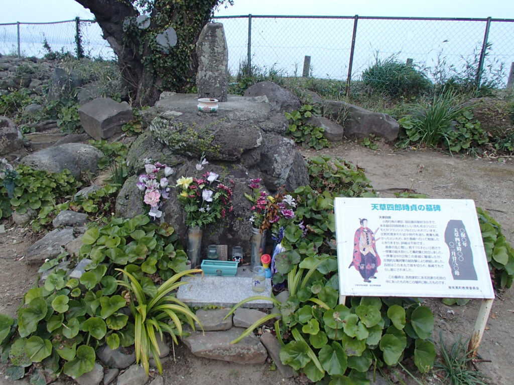 Ruins of Hara Castle in shimabara,Nagasaki,Japan